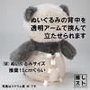 Oshi Story Plush Toy Stand Scrum-kun (M) (S) Set, Plush Photo, Made In Japan