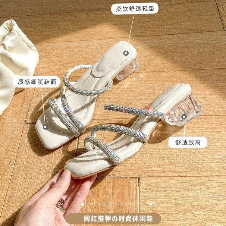 Stepping on shit sandals women's thin heel rhinestones 2024 new summer French temperament with slippers and high heels