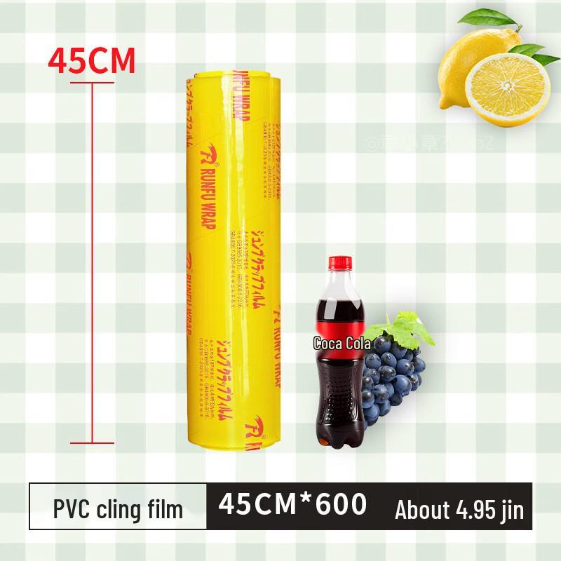 Yinmei Disposable Food Grade PVC Cling Film