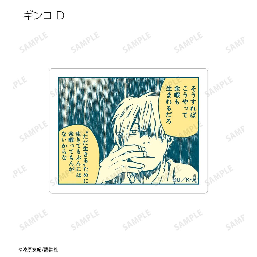 Mushishi Trading Piece Stickers 10-Piece Box