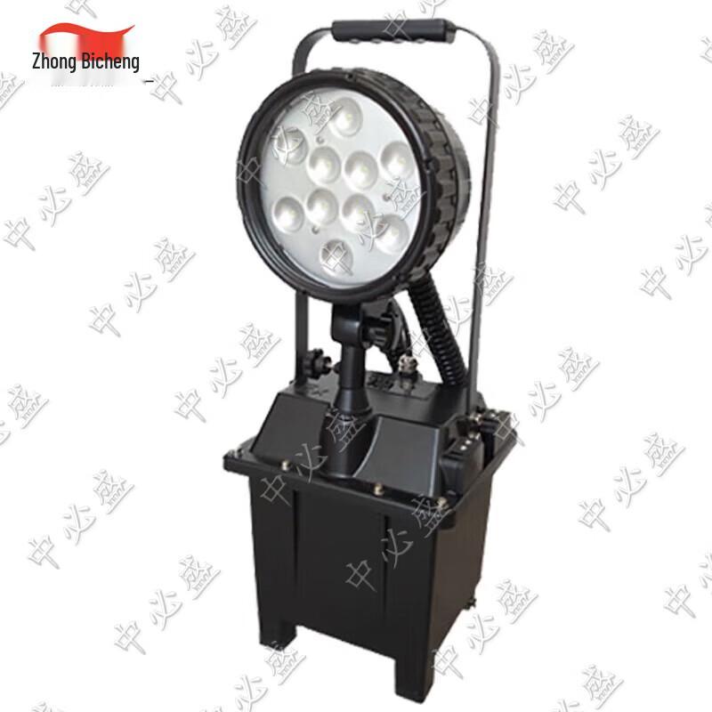 Portable Rechargeable Emergency Work Light