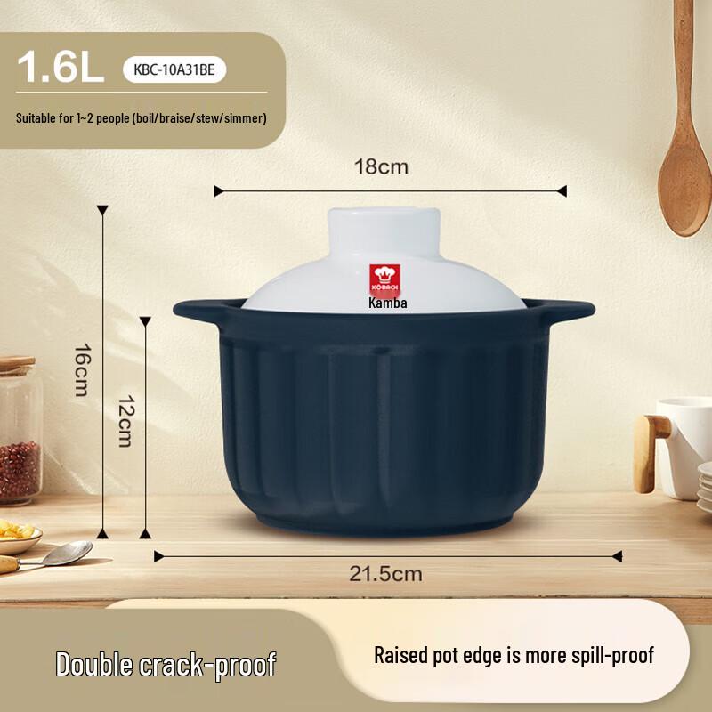 Kombach Sea Salt Series Ceramic Casserole