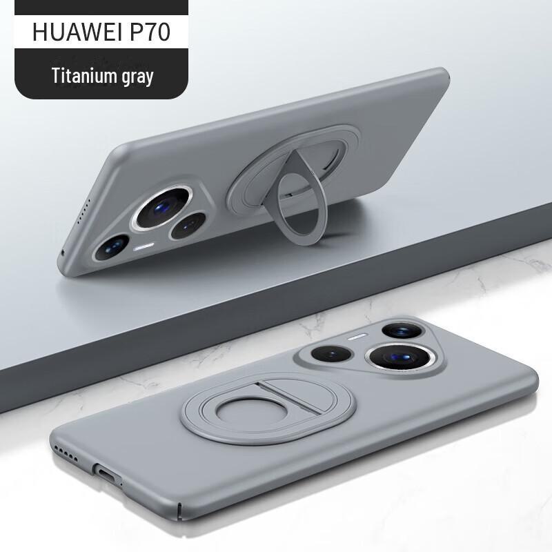 

Чехол Huawei Pura70 Pro Ultra Frosted с интегрированной подставкой Huawei Pura70 Pro+