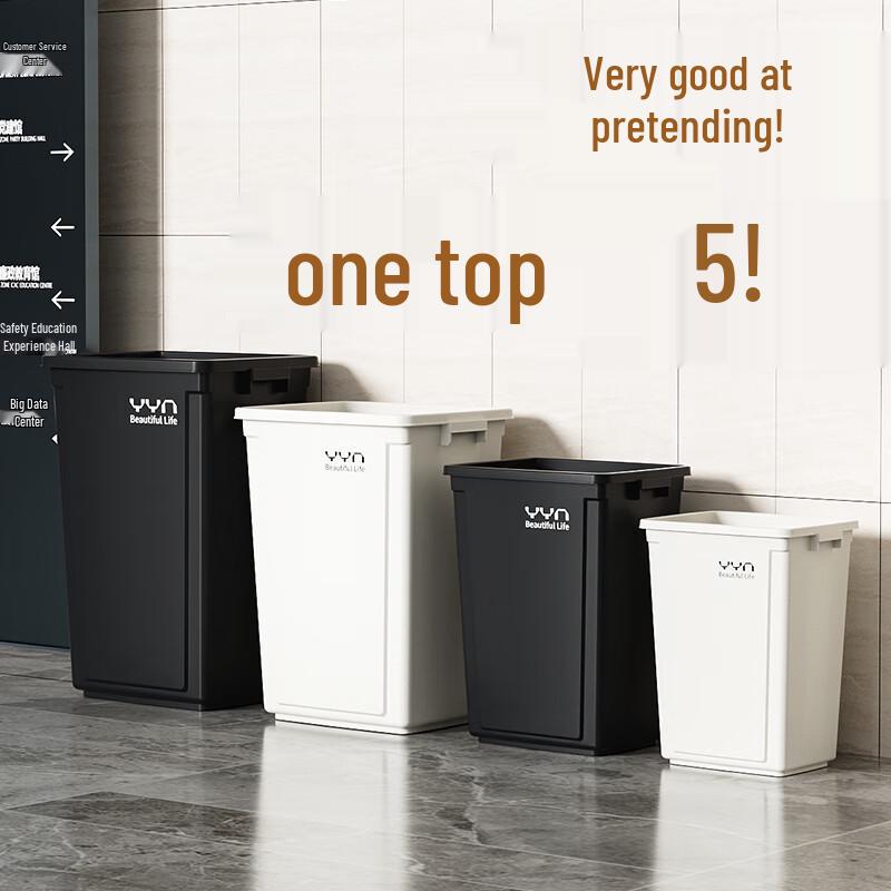 Commercial Lidless Square Plastic Trash Can