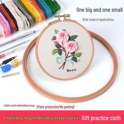 Cross Stitch Embroidery Hoop Kit: Beginner's Frame and Tools