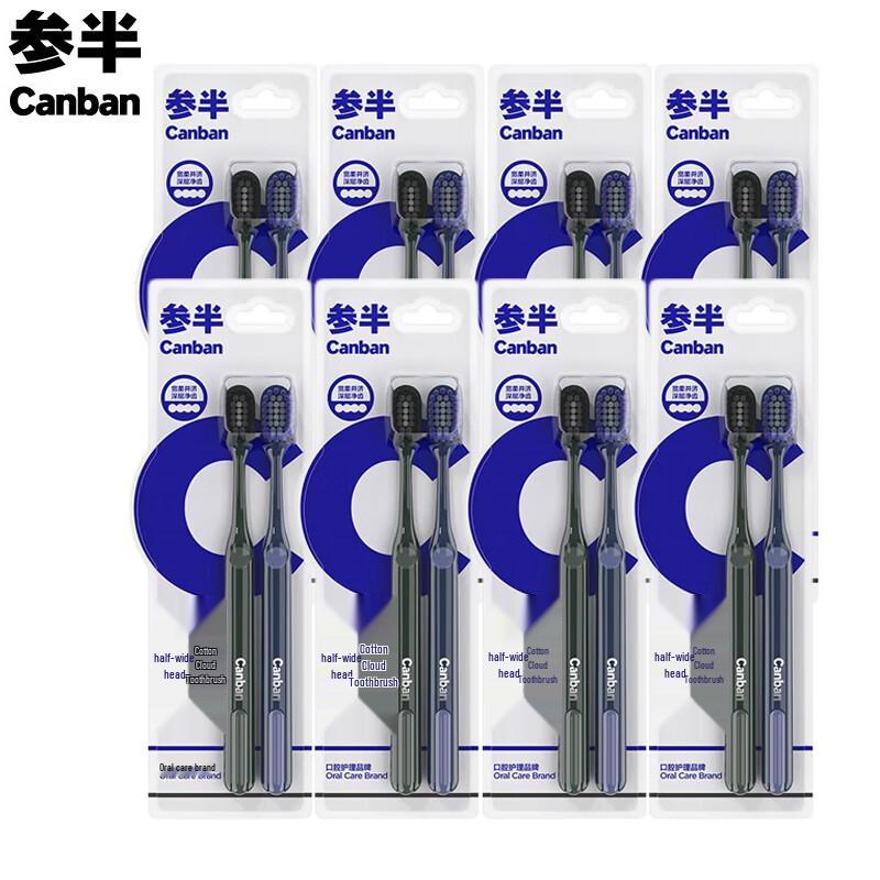 Sanban Wide Head Deep Clean Toothbrush