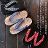 [Sakai Sangyo] Hita Cedar Ukon Geta (Japanese Sandals) - Konpeito (Japanese Sugar Candy) Pattern - Women's Yukata Sandals - Hita Geta - Beautiful Wood