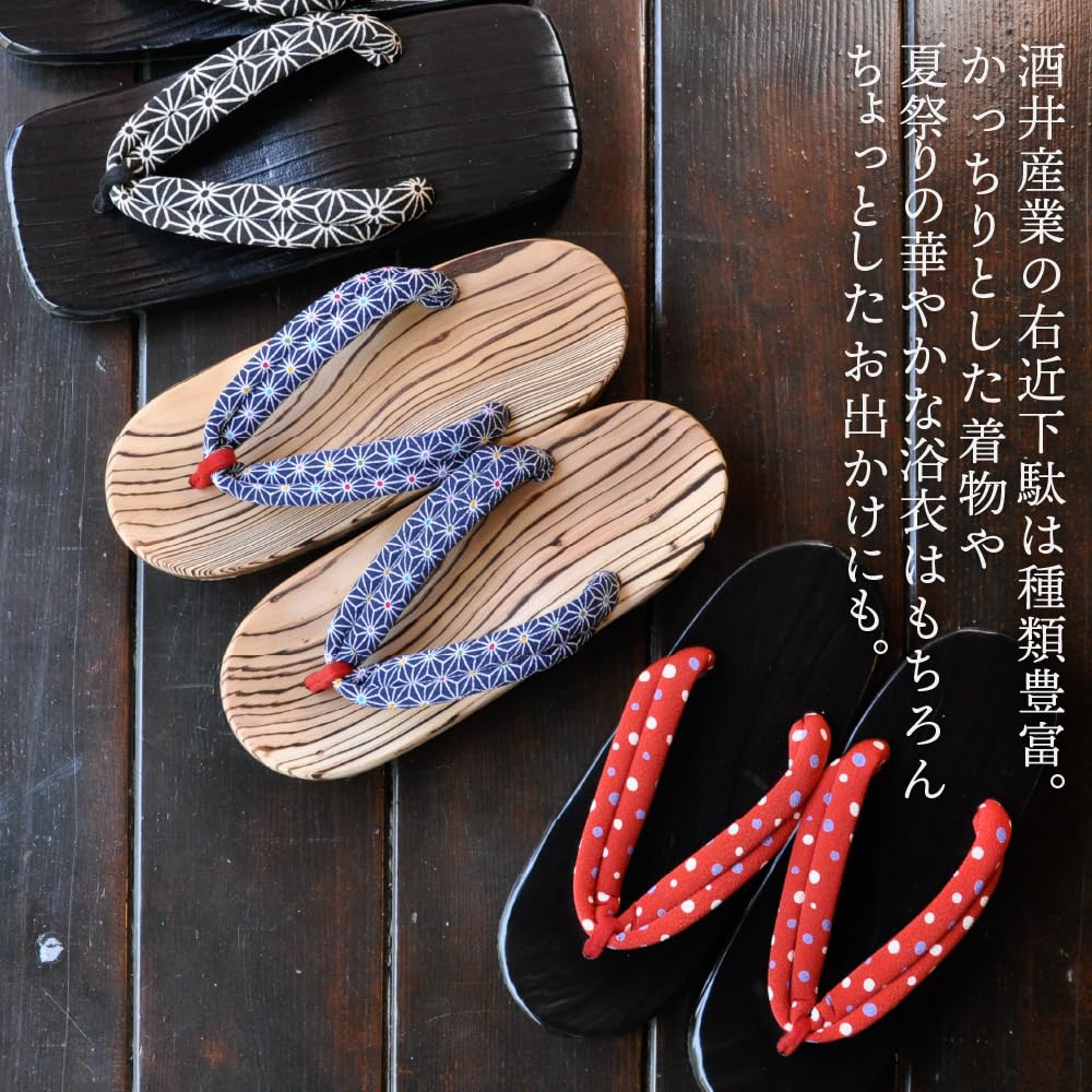 [Sakai Sangyo] Hita Cedar Ukon Geta (Japanese Sandals) - Konpeito (Japanese Sugar Candy) Pattern - Women's Yukata Sandals - Hita Geta - Beautiful Wood