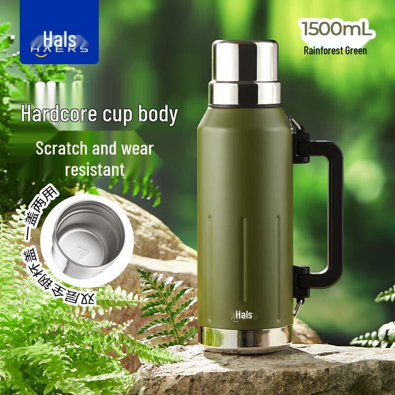 HAERS Outdoor Camping Vacuum Insulated Bottle