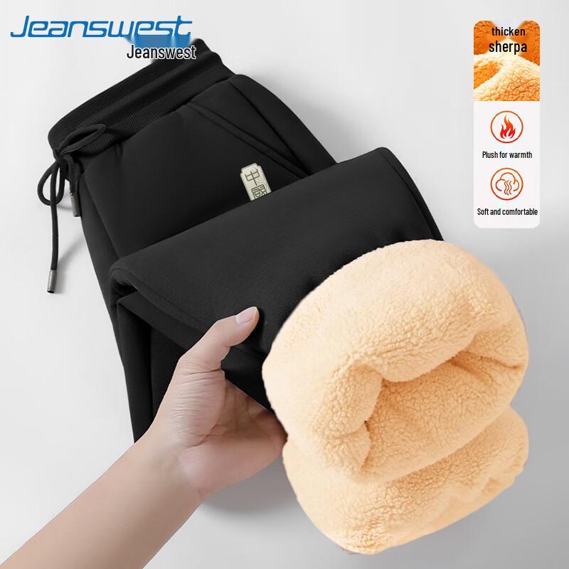 Jeanswest Men's Fleece-Lined Chinese Style Jogger Pants