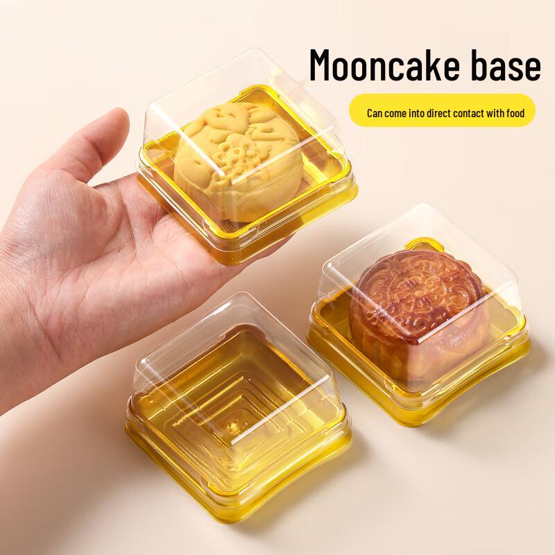 50g Golden Dessert & Mooncake Blister Boxes with Base (50 Pcs)
