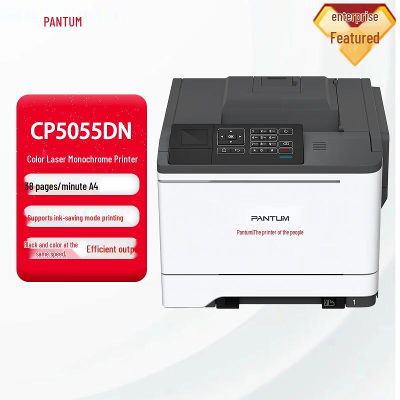 Pantum A4 Color Laser Printers & Multifunction Devices CN plug (adapter included)