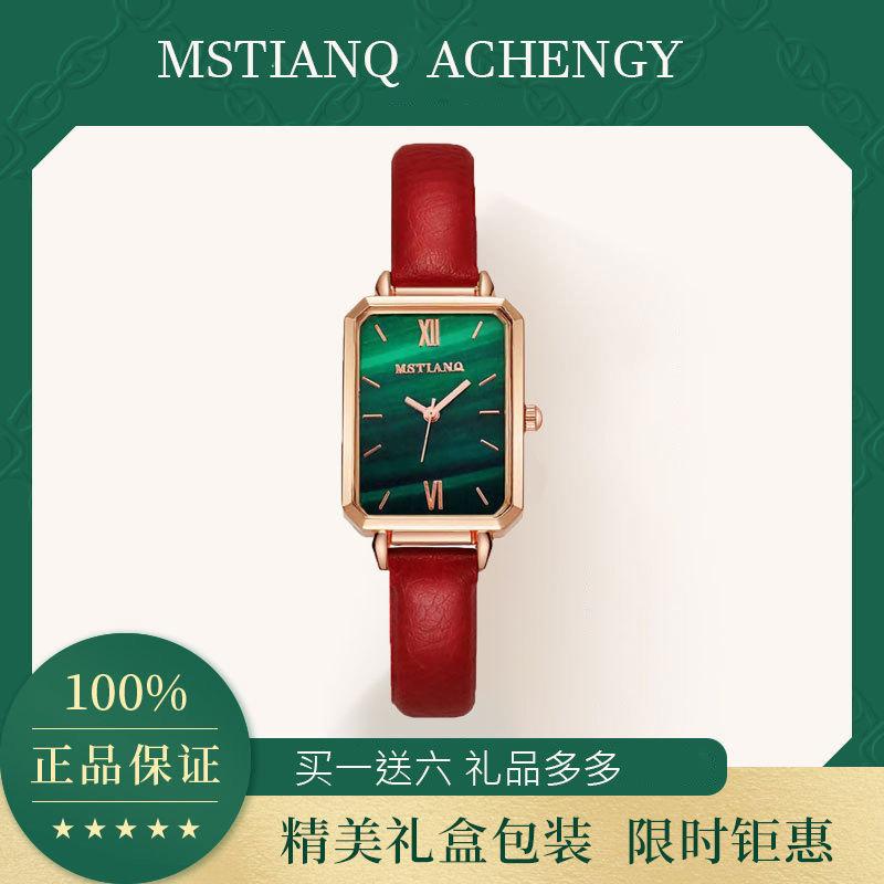Achengy Small Green Watch Light Luxury Women'S Watch Fashion Watch Female Student Junior High School Retro Simple Women'S Quartz Watch