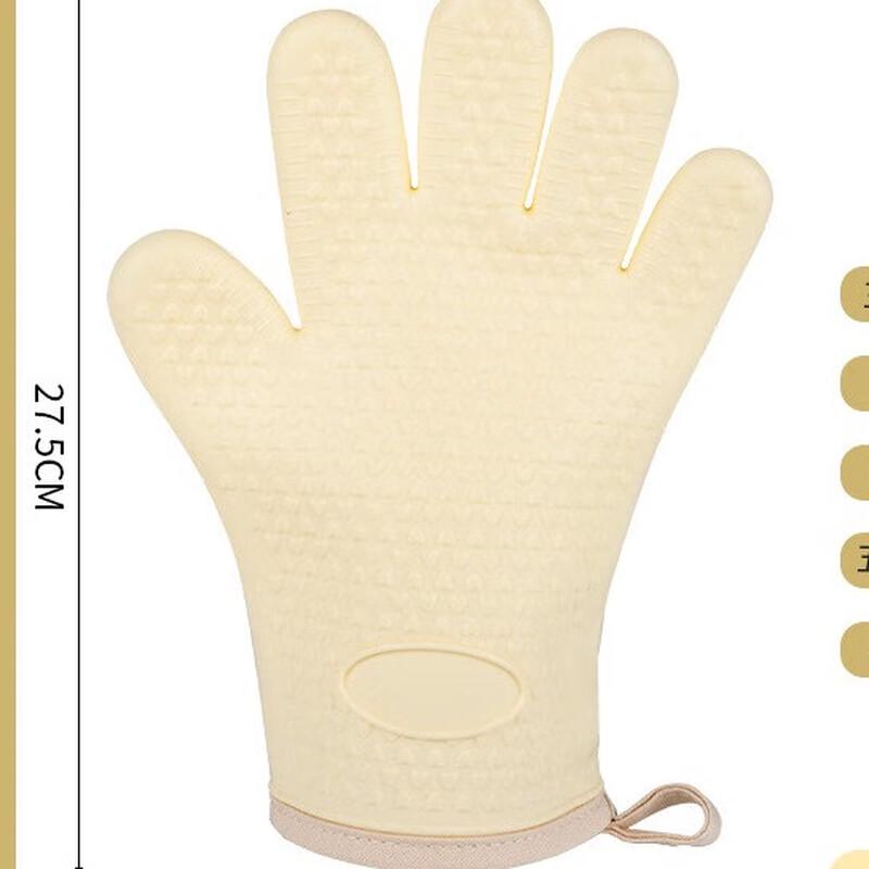 Heat-Resistant Silicone Oven Mitts Thickened