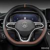 D Shape Car Steering Wheel Cover For VW Sharan Passat Caddy Touran Tiguan 2015-2021 Teramont Atlas T-Roc T-cross 2017-2021