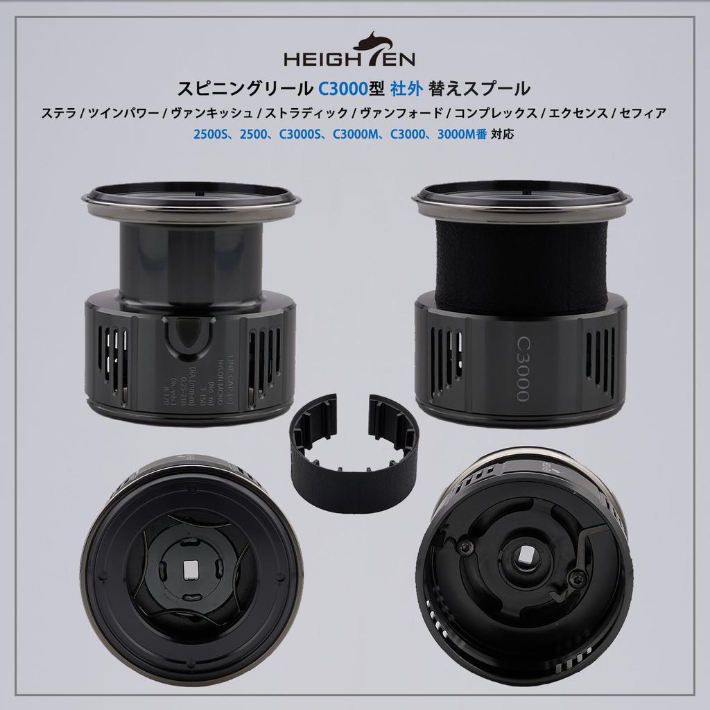 HEIGHTEN Reel Deep C3000 Replacement Compatible with Spool, Groove, Spool, Stella/Twin Power/Vanquish/Vanford/Stradic/Exsence/Sephia/Complex