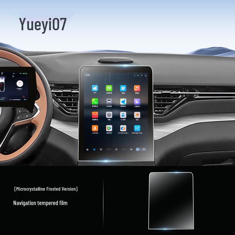 Tempered Glass Screen Protector for Besturn Yueyi 07 Central Control Navigation, Interior Modification Screen Sticker