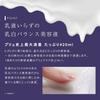 PLuS Intensive Night Mask and Ceramide Face Large Sheets X 2 Total 60 Sheets YOLU Night Face Sheet Beauty Daily Lotion In [Retinol Mask, Capacity] [30