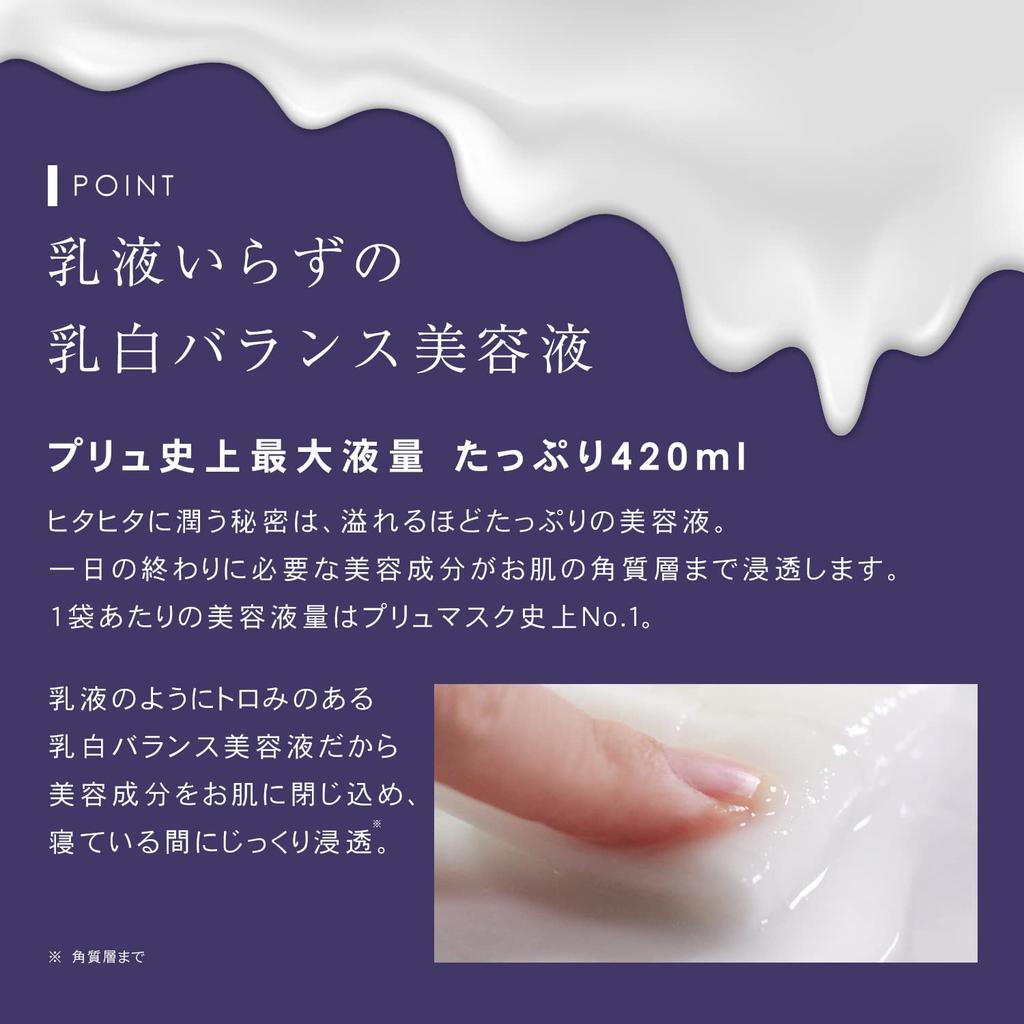 PLuS Intensive Night Mask and Ceramide Face Large Sheets X 2 Total 60 Sheets YOLU Night Face Sheet Beauty Daily Lotion In [Retinol Mask, Capacity] [30