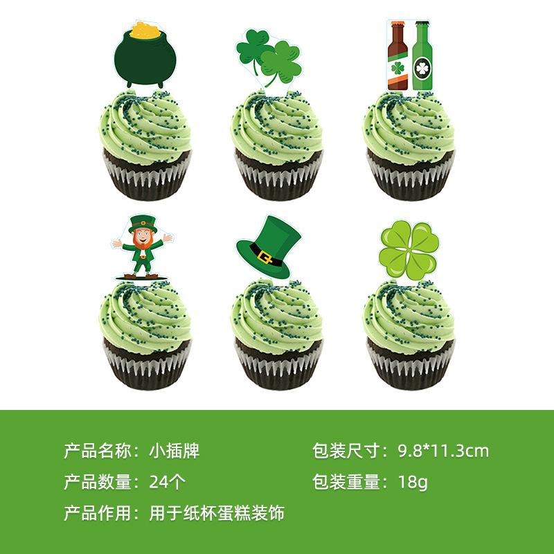 Factory Outlet St. Patrick'S Day Balloon Decoration Set Irish Four-Leaf Clover Pulling Flag Door Banner Spiral