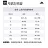 adidas T Shirt Men's Light Umber IX9094