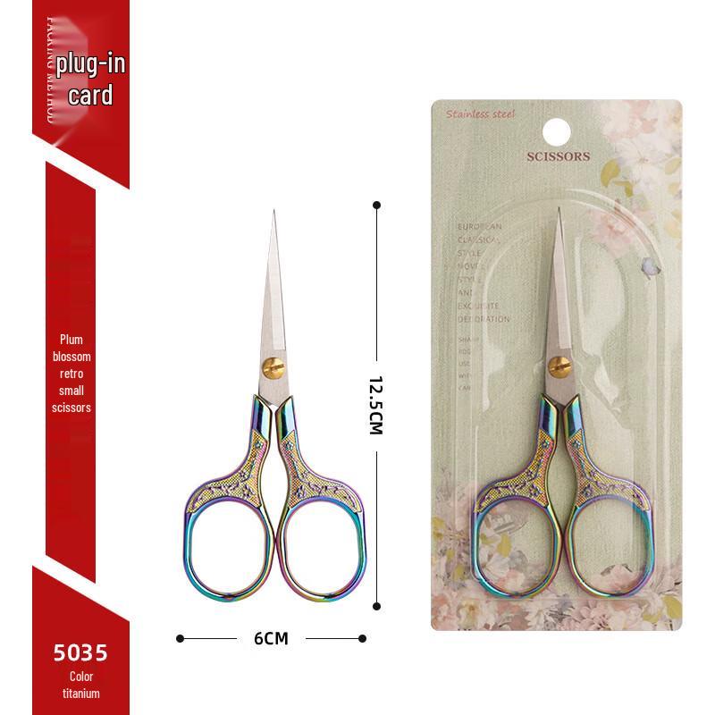Wutuo Plum Blossom Vintage Stainless Steel Scissors
