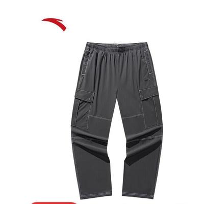 Men's 25 Summer Retro Ice Skin Sports Pants