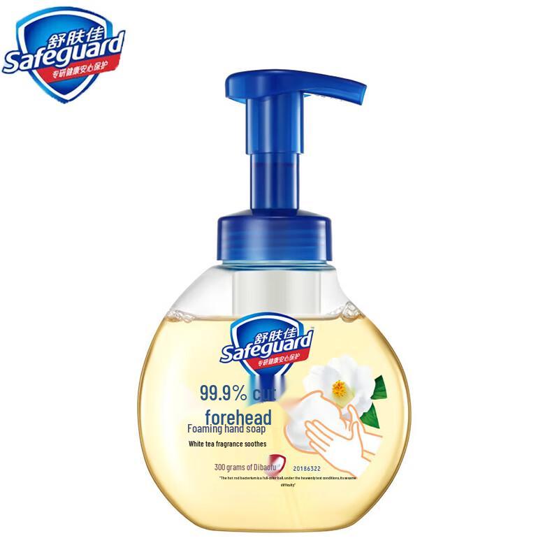 Safeguard White Tea Foaming Hand Wash & Hand Cream Set