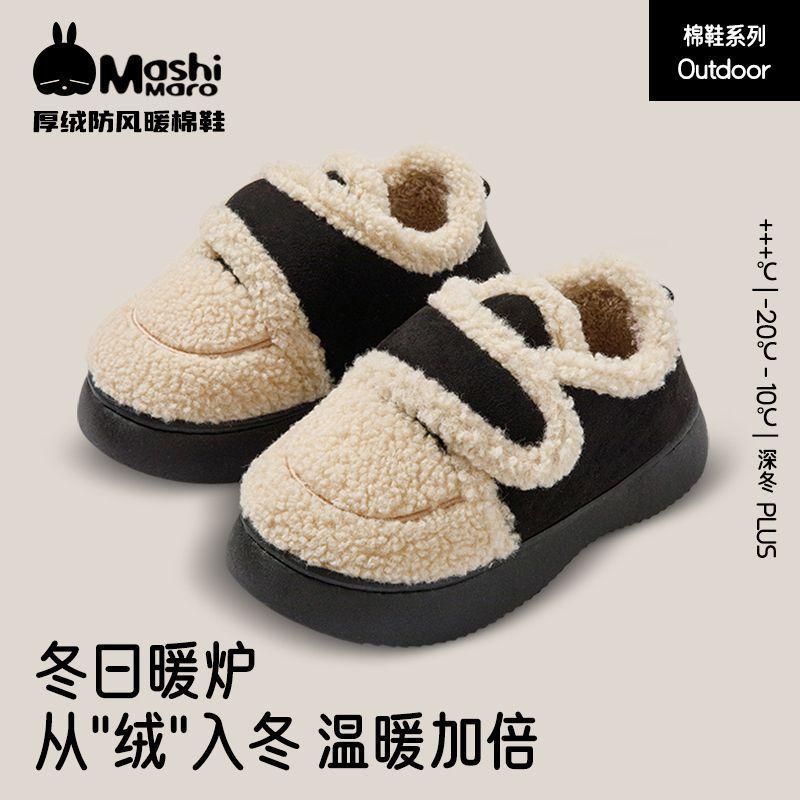 

Зимние новые хлопковые тапочки женские для дома толстоподошвенные нескользящие теплые бархатные с закрытой пяткой можно носить на улице хлопковые туфли женские 40/41 [Suitable for 39/40 feet]