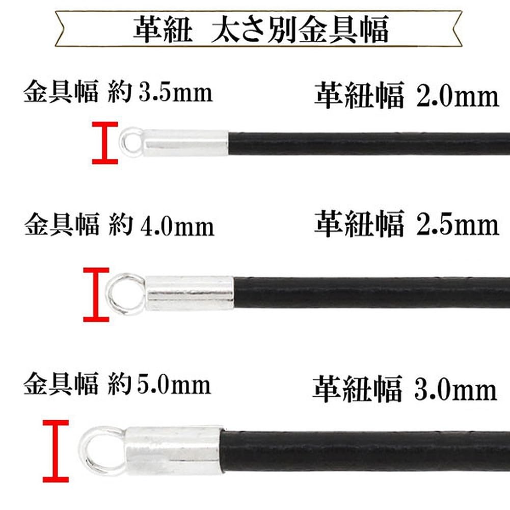 [Shinjuku Gin no Kura] Made in Japan Leather Choker Necklace with Cowhide Cord, Silver 925 (Black), 2.0mm Wide, 30cm-80cm Long (45cm Long)