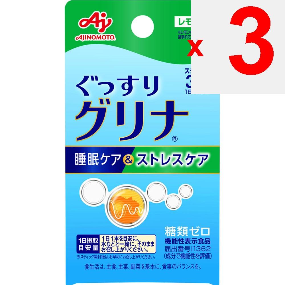 Ajinomoto Glyna Sleep & Stress Care 3 Packs Relaxation Functional Claims Product Relaxation
