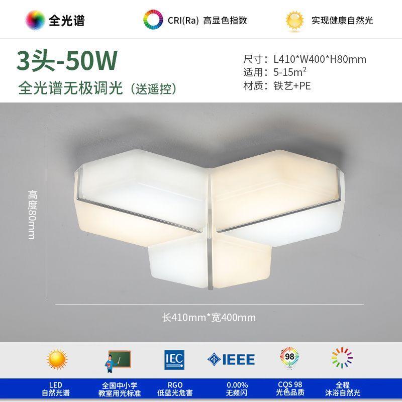 The living room lamp is modern, simple and elegant. The living room, dining room and bedroom lamps are creative ceiling-mounted Stepless dimming