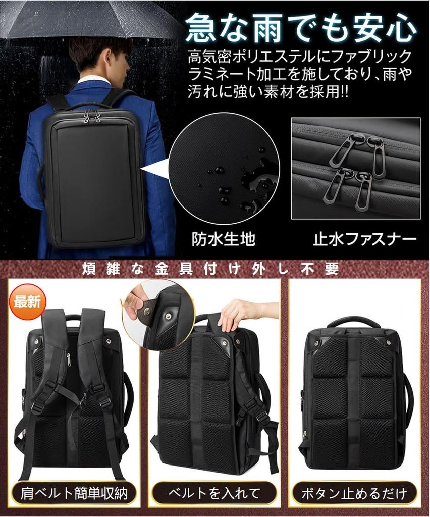 Business Large School High School Junior High School Commuting Simple [ABIBA] Backpack, 2-way Backpack, Men's Backpack, Capacity, Multifunctional,