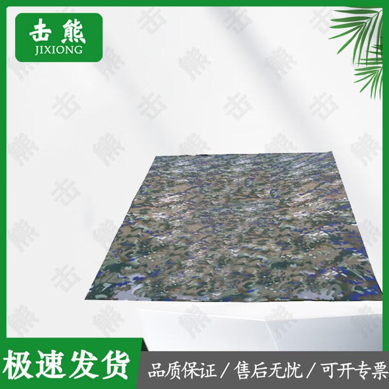 Jixiong Outdoor Damp-Proof Tent Mat