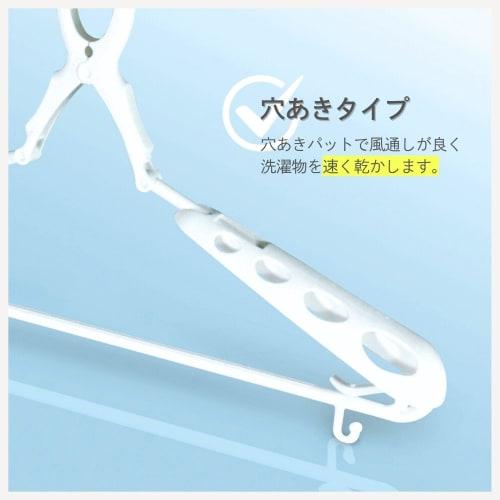 KOKUBO Industries Padded Sliding Catch Hanger (Set of 8 / White) Laundry Hanger/Sliding Arm/Catch Type (Prevents Shape Change/Extendable/Adjustable Sh