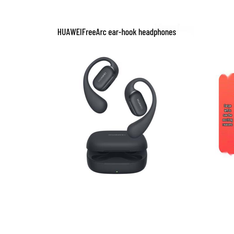 

Huawei FreeArc Ear-hook Open-ear Sport Headphones