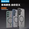 Samsung S11 + Mobile Phone Case Magnetic Skin Suction Four Corners Anti-drop Galaxy S11ultra Matte Protection Cross