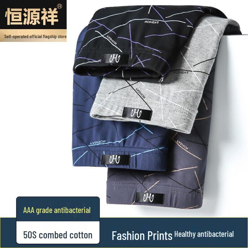 Hengyuanxiang Men's 95% Cotton Printed Boxer Briefs