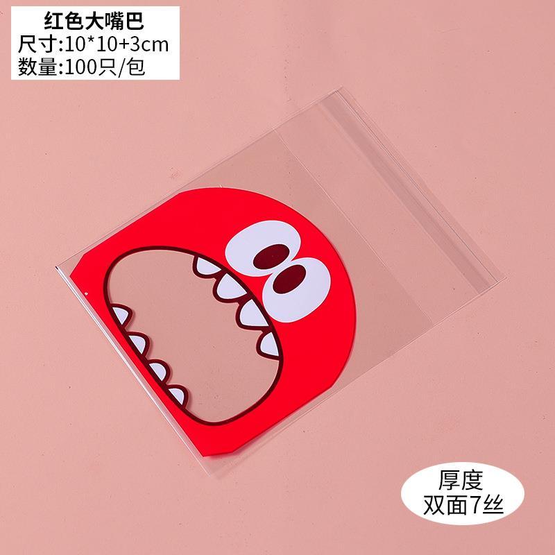 100PCS/SET Cake Bags for Packaging Biscuit Cookies, Wrapping Plastic Candies, and Baked Goods