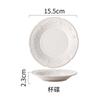 European-Style Relief Ceramic Plate, Retro Court Kiln-Changed Lace Plate, Household Western Food Plate, Breakfast Plate, Coffee Cup Set