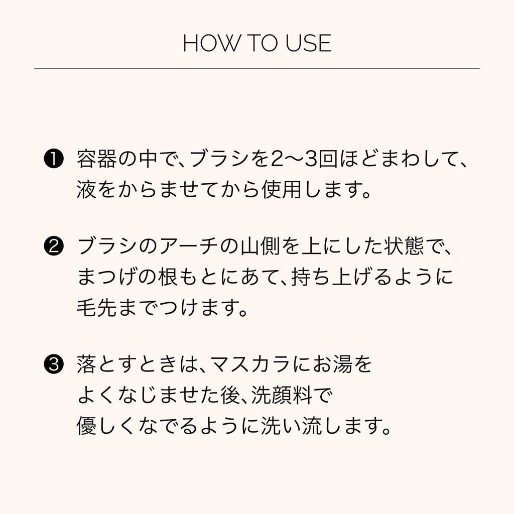 Maquillage Dramatic Essence Mascara (Long & Curl) BK990 7g | Mascara | Brush | Fragrance-free | Eye Makeup | Eyelashes | Waterproof | Long-lasting | B