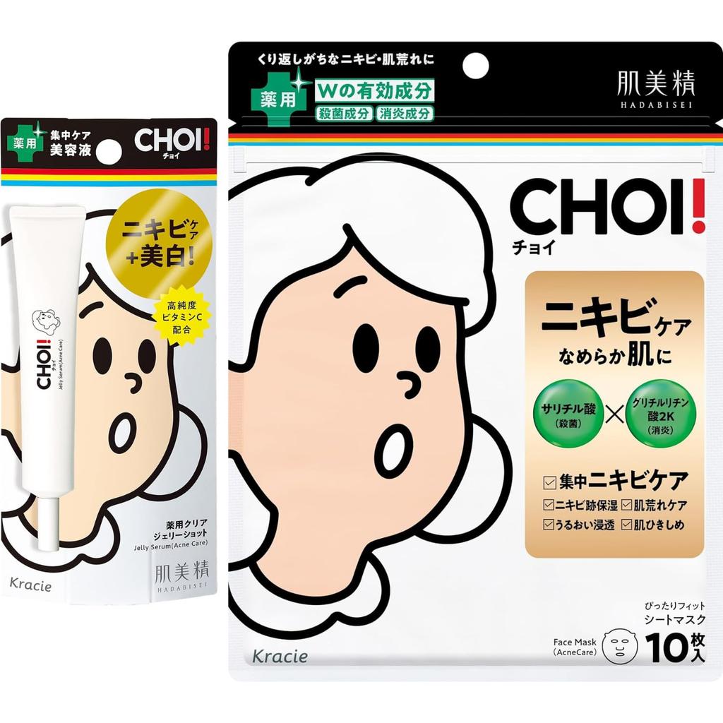 Hadabisei CHOI Medicated Acne Care Mask 10 Sheets Clear Jelly Shot Serum 15g Set &