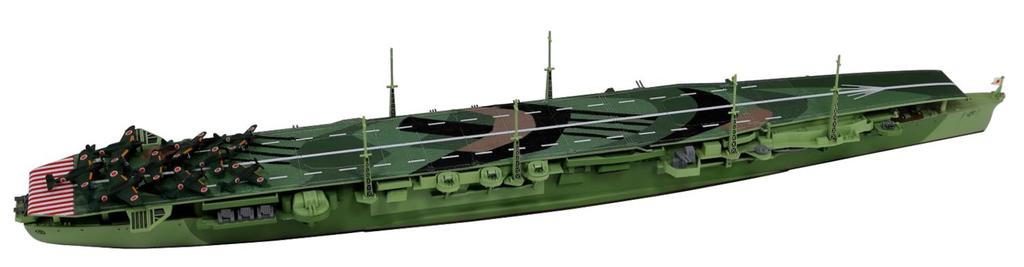 PIT ROAD 1/700 IJN Aircraft Carrier Chitose with Pre-painted Camouflage Flight Deck (Sky Wave W255SP, Waterline Model)