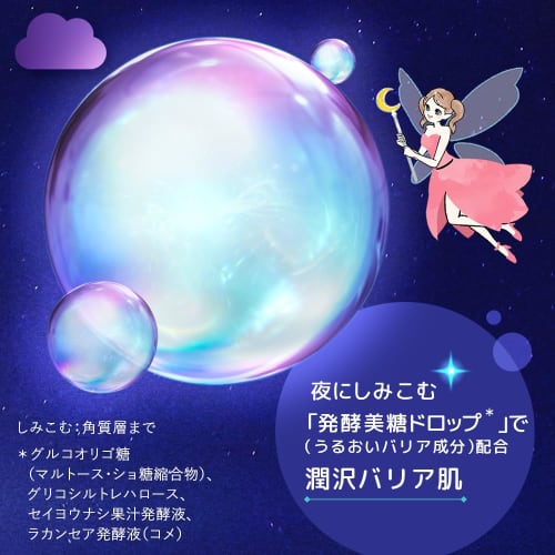 Hada Bisei Medicated Sunday Night Pleťová maska ​​3 kusy | Night Beauty Whitening Spoty Pihy Pleťové sérum s kyselinou tranexamovou Pleťovou maskou Pac