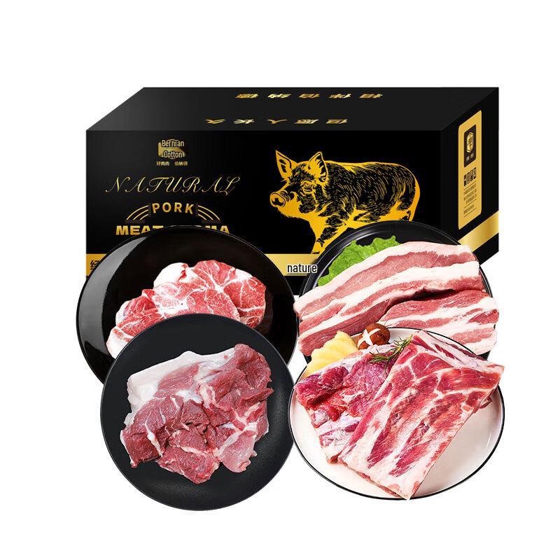 Bonade Laiwu Black Pig Pork Combo 2000g