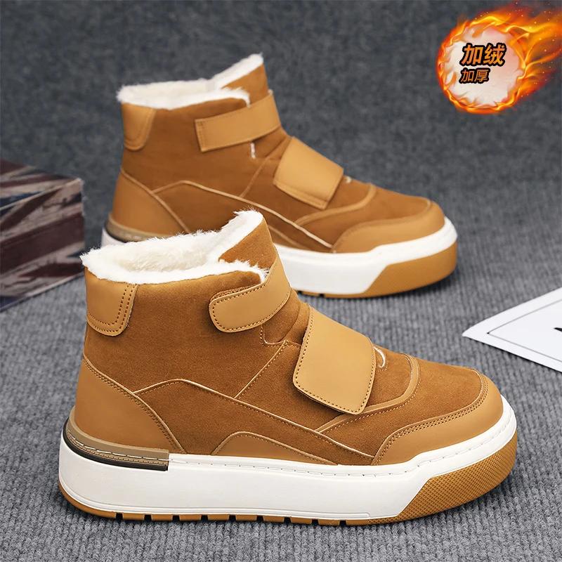 Winter Boots for Men Add Cotton Men's Sneakers Shoes for Men Snow Ankle Boots Wear-resistant Non-Slip Wear-resistant Casual