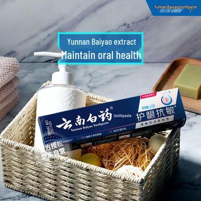 Yunnan Baiyao Dual-Effect Anti-Sensitive Mint Toothpaste