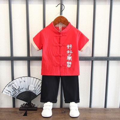 Hanfu Summer Properly Study Suit Retro Tang Suit Summer Ancient Style Male Children Cotton and Linen Ancient Thin Section Hemp Chinese Wind
