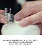 SHUWAN Sake Made in Gift Set in a Paulownia Wood Cup/Glass Set, 270ml, Porcelain, Japan, (Comes Box)