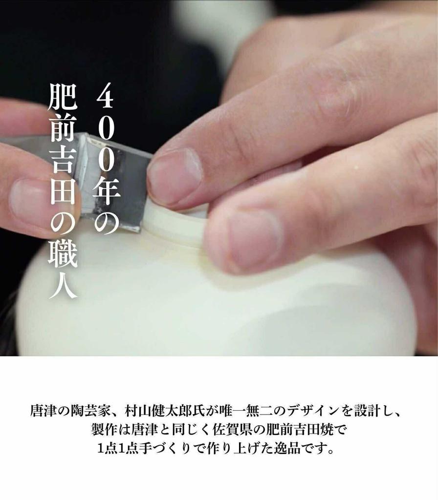 SHUWAN Sake Made in Gift Set in a Paulownia Wood Cup/Glass Set, 270ml, Porcelain, Japan, (Comes Box)